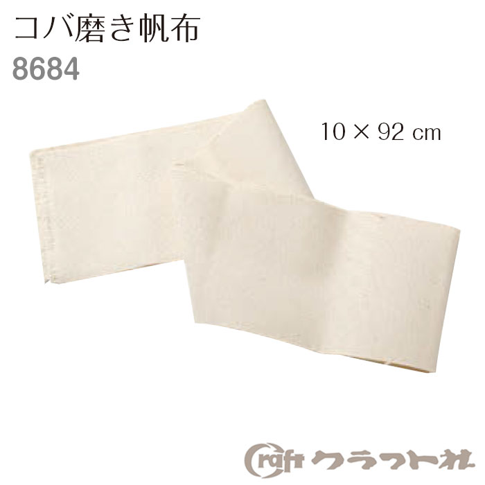 楽天市場】レザークラフト レザーコート 100ml クラフト社 2211 (メール便不可) 夏休み 手づくり : 手芸倶楽部