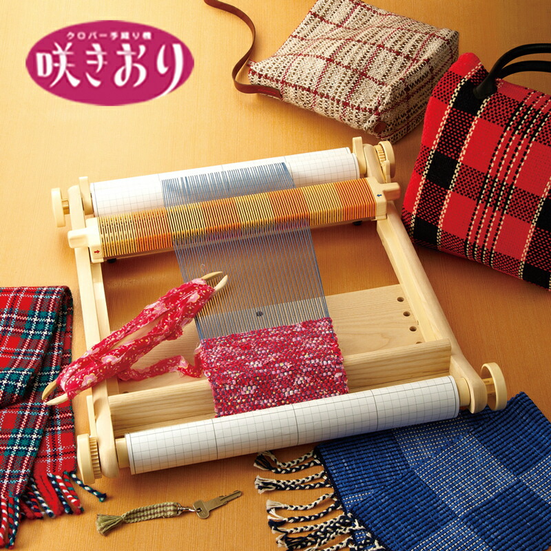 楽天市場】【送料無料】クロバー 咲きおり 手織り機 40cm 30羽