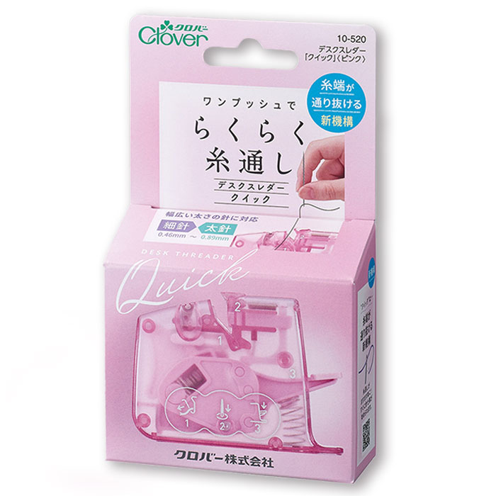 クローバー出品 セッターロック 横型 | 株式会社クローバー