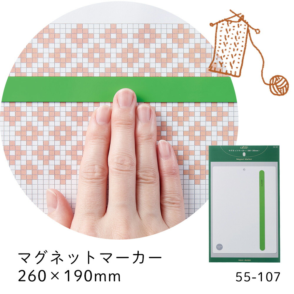 楽天市場】大感謝祭中P10倍!55-107 マグネットマーカー 260×190mm 模様