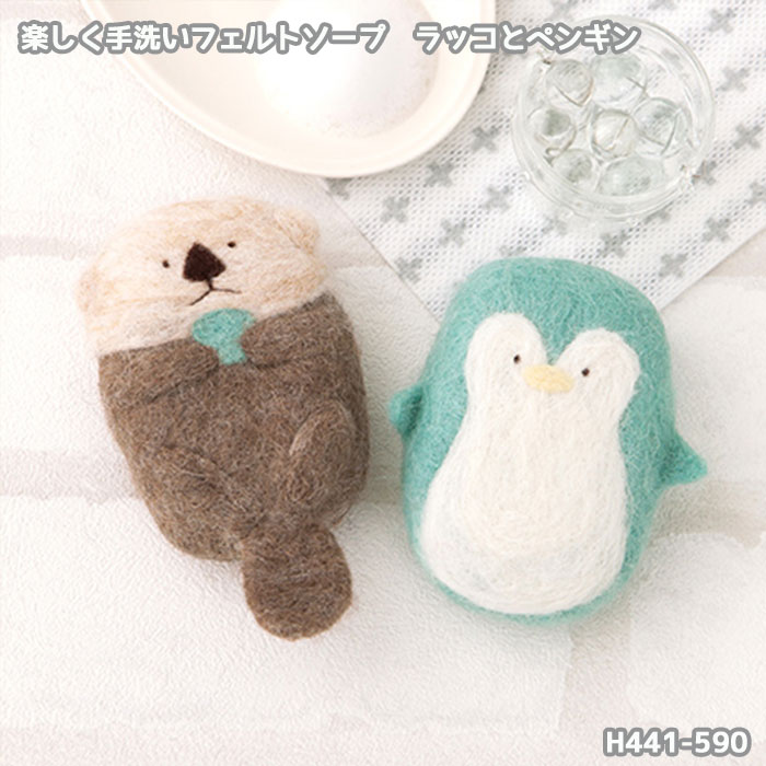 楽天市場】10/24 20:00〜☆P5倍＆クーポン配布中※条件有【 手芸