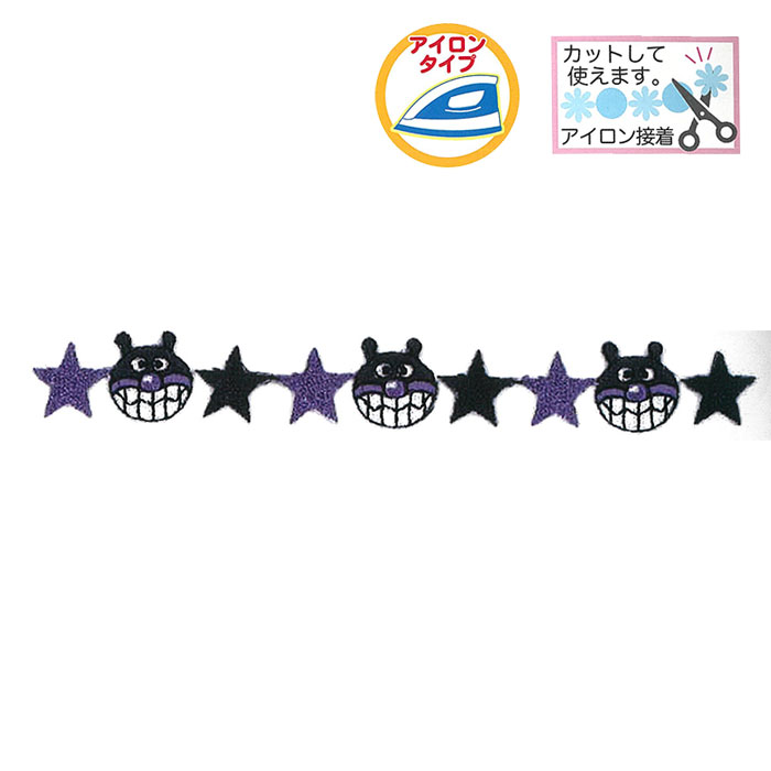 楽天市場】ばいきんまん・バイキンUFO アンパンマン乗り物ワッペン