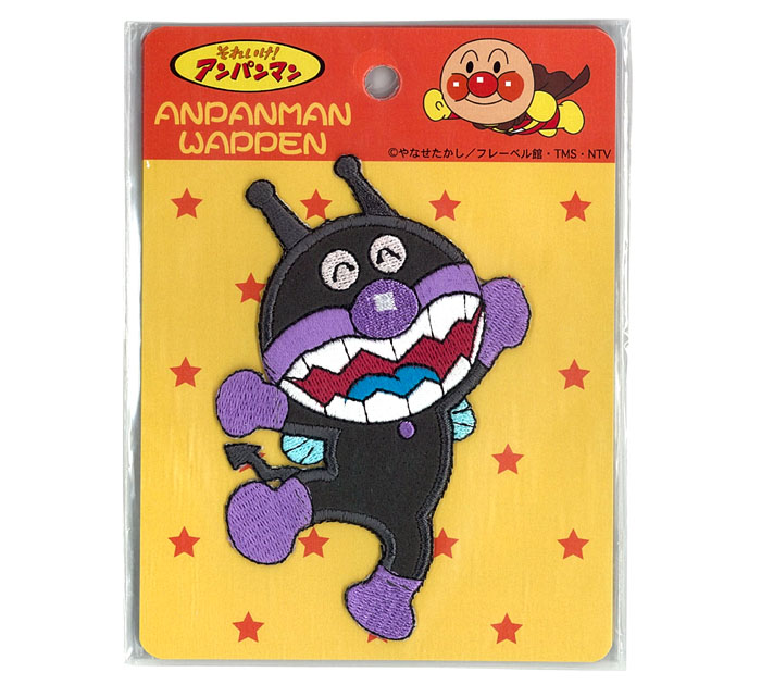 楽天市場】ばいきんまん・バイキンUFO アンパンマン乗り物ワッペン