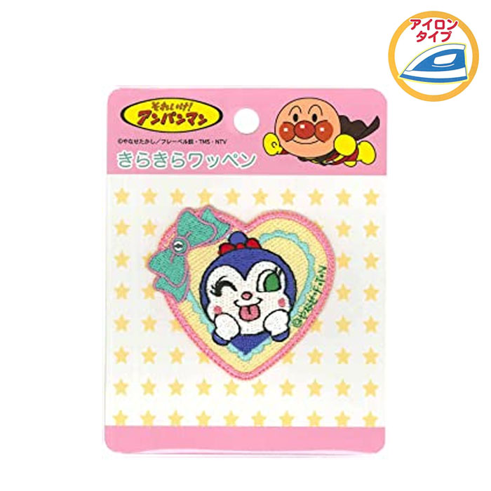 キラキラ⭐️　　あんぱん 楽天市場】ANH011 アンパンマン きらきらワッペン アンパンマン