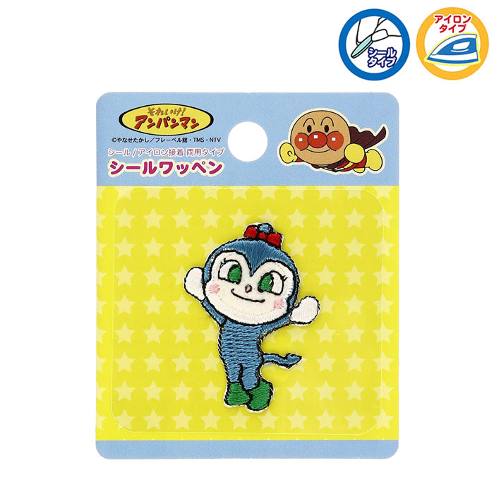 楽天市場】マラソン期間中最大2000円OFFクーポン!コキンちゃん