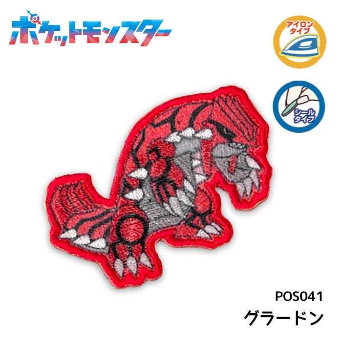 楽天市場】ポケットモンスター カイオーガ シールワッペン