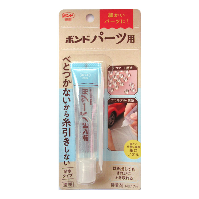 楽天市場 大感謝祭ポイント5倍実施中 いろんな素材がくっつく デコプリンセス ラインストーン用接着剤 小さなパーツの接着に 細口ノズル メール便可 手芸男子 お正月 入園入学 手芸倶楽部