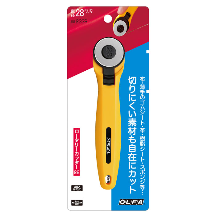 通販激安】 クロバー ロータリーカッター28mm 作業らくらくスピーディ 薄地 厚地 革 ニットも切れる パッチワーク つまみ細工 手作りマスクに便利 Clover  クローバー 57-502 メール便可 DIY 手芸