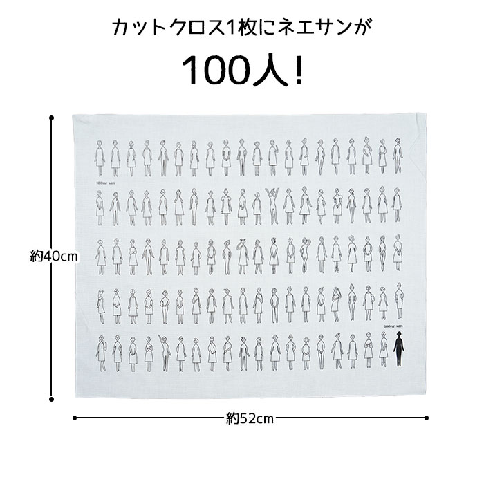 100ネエサン カットクロス 40 52cm コットンクロス フリーステッチ用 メール便可 ルシアン 夏休み 手づくり 豪華な 40 52cm