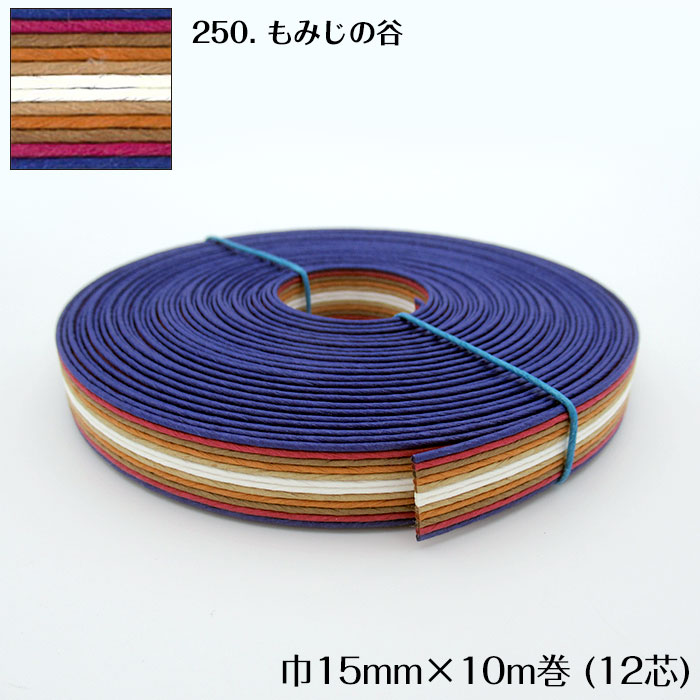 50%OFF!】 手芸用紙バンド クラフトバンド クラフトテープ 巾15ｍｍ×10ｍ1枚 白 ※メール便発送