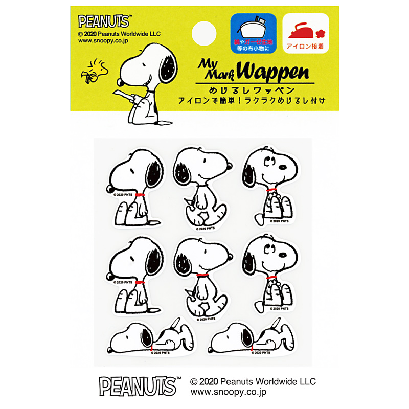 楽天市場 8600 めじるしワッペン スヌーピー B ミササ 楽々のめじるし付け 薄手の生地にピッタリ Snoopy ﾒｰﾙ便可 入園入学 ステイホーム おうち時間 手芸男子 母の日 ギフト 京こばこ