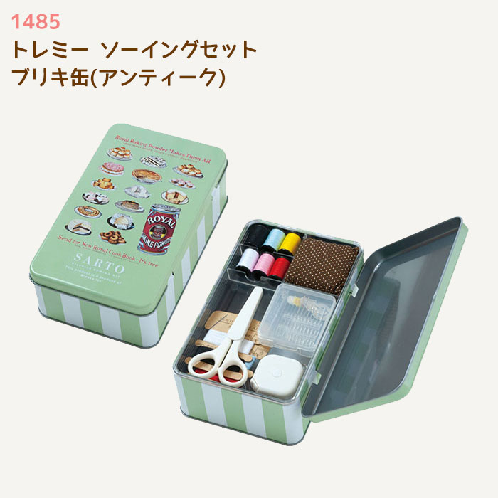 新品未使用on:myskin 3箱セット 楽天市場】≪在庫限りの販売 定価40%OFF≫ ミササ 裁縫セット