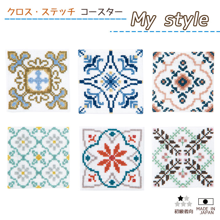 楽天市場】クロスステッチ 刺繍 刺しゅう キット / Olympus