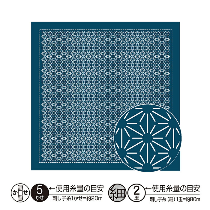 楽天市場】刺し子 花ふきん 刺し子布 千代紙(藍) オリムパス H