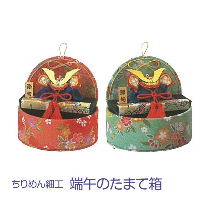 Panami 兜用風呂敷 約縦66×横76cm 2zzhgl6 楽天市場】兜用風呂敷 約縦66cm×横76cm (取り寄せ品) (メール便