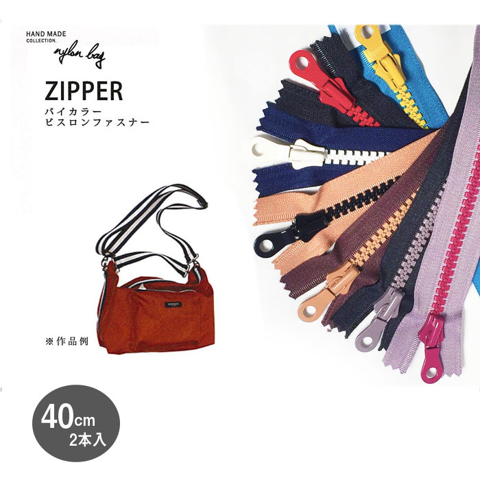 ハンドメイドつな CRAZY@A 様 アニマル柄を落とし込んだadidas Originals ZX 8000 ATMOS