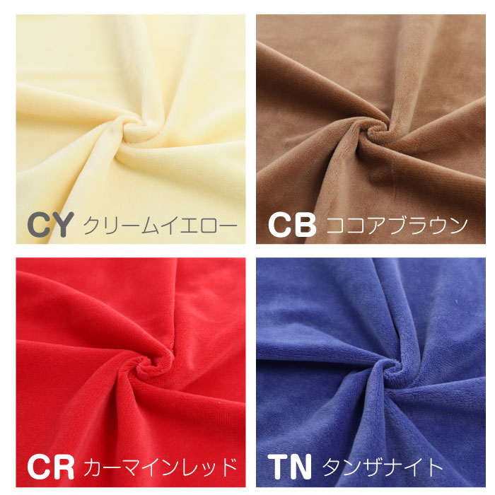 エントリーでP10倍!○『ぬいクロスボア』 ぬいぐるみ作りに最適な なめらかな手触りで約1mmの毛足のある生地 NUIF-02C (メール便可)  DIY 手芸 手芸・クラフト・生地