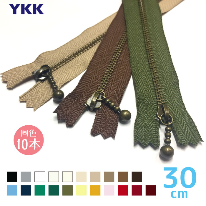 楽天市場】9/29.30は当店全品P5倍!30日は楽天カードP5倍も!【送料無料】 YKK 玉付きファスナー 金属 アンティークゴールド 20cm  「同色10本入り」「メール便送料無料!」「代引不可」 MGBK-33_20CMX10 (メール便可) ハンドメイド 手づくり : 手芸倶楽部