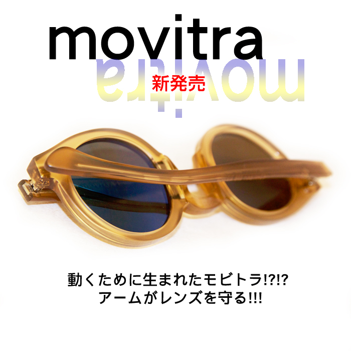 特価商品 サングラス Sunglasses Movitra Crystal モビトラ サングラス 半透明 蜂蜜色 ブルーミラーレンズ ボストン型 Uvカット メンズサングラス レディースサング Lenzes Sky Blue Flash With Honey Matte Lota Cl