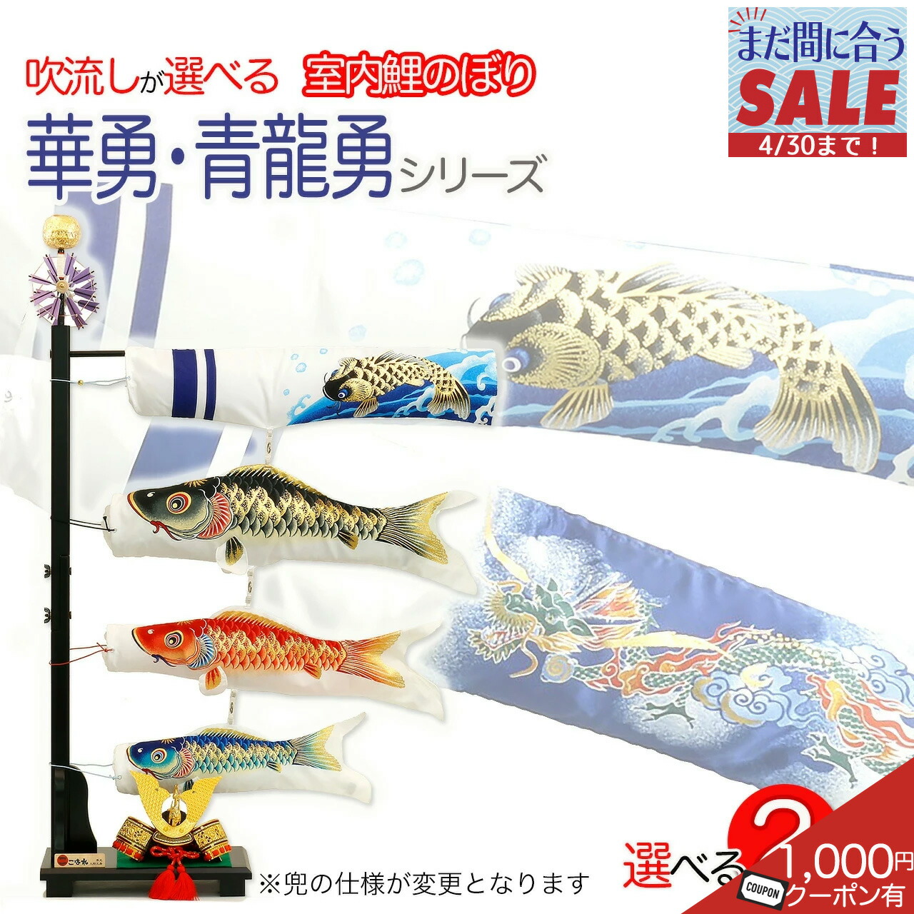 楽天市場】鯉のぼり こいのぼり 五月 脇飾り 端午の節句 室内用 楽天市場】鯉のぼり こいのぼり 五月 脇飾り 端午の節句 室内用