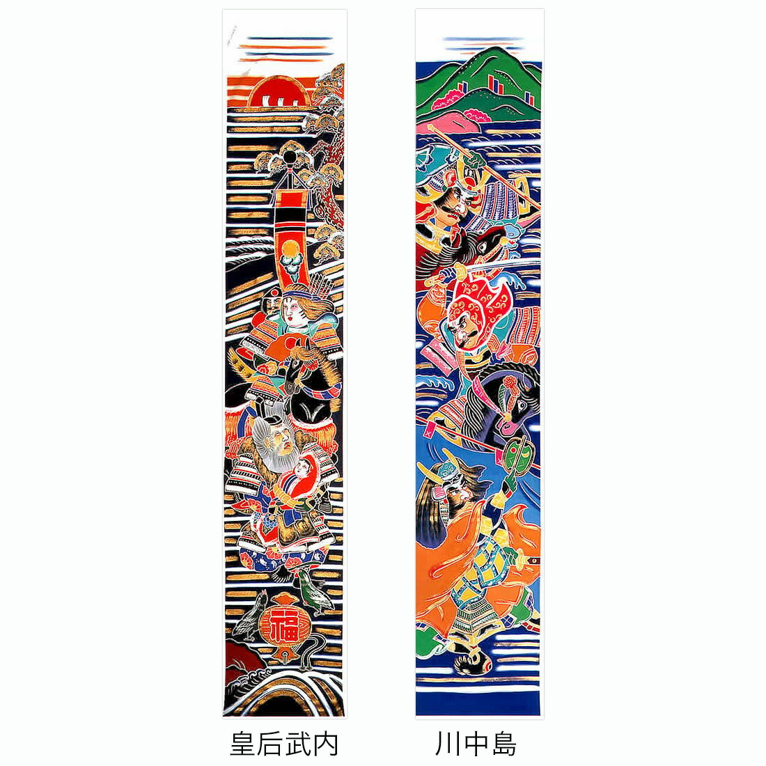 武者のぼり 桃太郎 楽天市場】2025年度 新作 日本製 7m 武者幟 武者絵 のぼり 旗