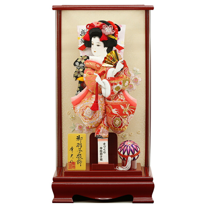 羽子板 初正月 初節句 厄除け アクリル ケース かわいい 立体 押絵 振袖 道成寺 鞠 送料無料 コンパクト ミニ 新作 秀光 限定品 目玉商品 お買得 人気 ランキング A1805