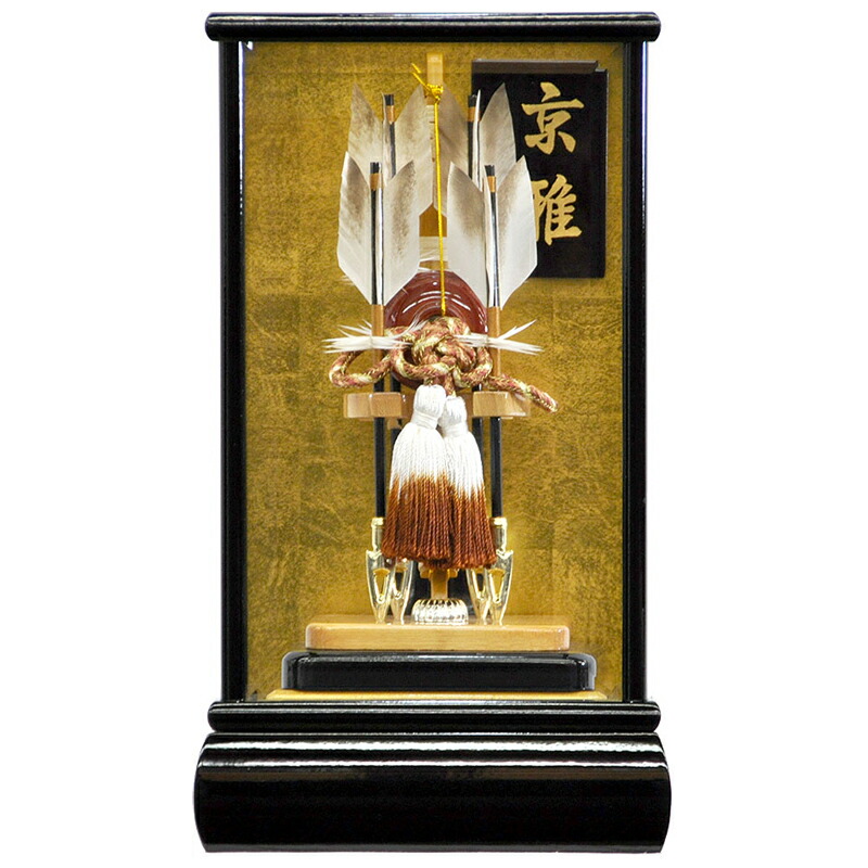 破魔弓 初正月 初節句 破魔矢 厄除け ケース飾り かっこいい 天然羽  ｺﾝﾊﾟｸﾄ ﾐﾆ 新作 秀光 限定品 目玉商品 お買得 人気 ランキング A1555