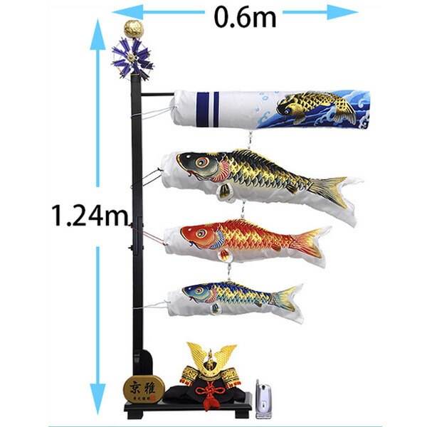 【鯉のぼり こいのぼり】【鯉のぼり 室内用】【こいのぼり 室内用】【マンション】華勇兜付セットコンパクト ミニ新作 秀光 限定品 特選 目玉商品  お買得 人気 ランキング【C1329A】