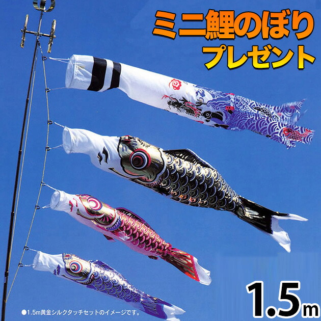 鯉のぼり こいのぼり 鯉のぼり ﾍﾞﾗﾝﾀﾞ用 こいのぼり ﾍﾞﾗﾝﾀﾞ用 ﾏﾝｼｮﾝ スタンド付き 川尻金龍ﾃﾞｻﾞｲﾝ 昇龍 送料無料 ｺﾝﾊﾟｸﾄ ﾐﾆ新作 秀光 限定品 特選 目玉商品 お買得 人気 ランキング C6031｜秀光人形工房