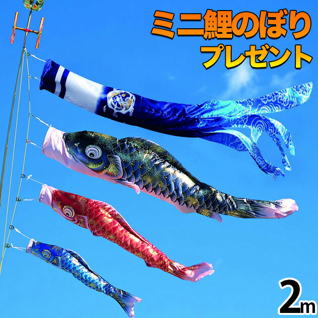 鯉のぼり こいのぼり 鯉のぼり ﾍﾞﾗﾝﾀﾞ用 こいのぼり ﾍﾞﾗﾝﾀﾞ用 ﾏﾝｼｮﾝ スタンド付き 龍光 桐箱付き 送料無料 ｺﾝﾊﾟｸﾄ ﾐﾆ新作 秀光 限定品 特選 目玉商品 お買得 人気 ランキング C6042