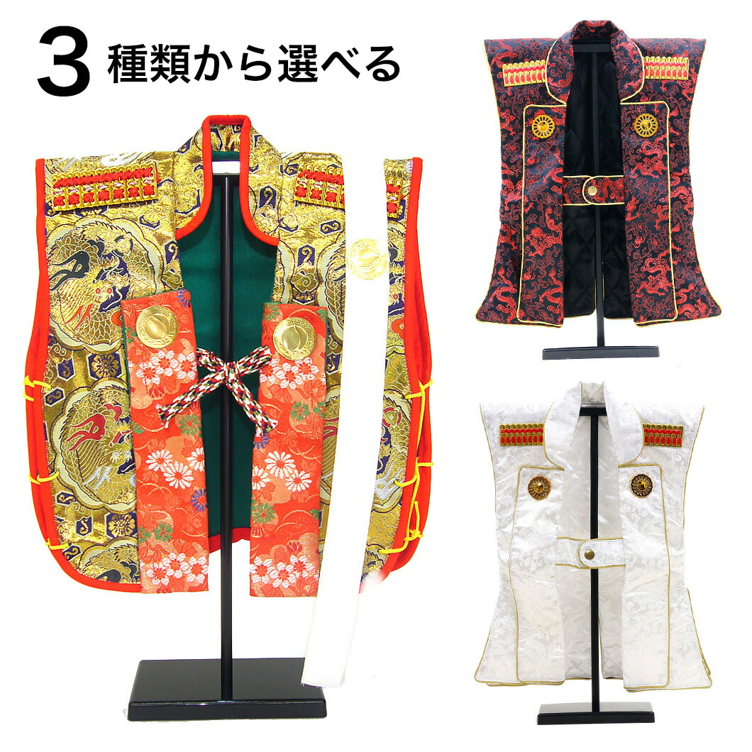 楽天市場】特典対象の五月人形を同時にご注文のお客様だけのお買い得