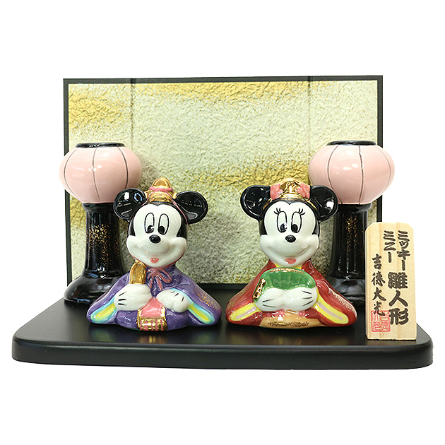 楽天市場 ディズニー Disney 雛人形ミッキー ミニー陶器製 ひなまつり 雛祭り おひなさま おひな様 お雛様 お雛さま ひな人形 雛人形 ミッキーミニー ディズニーボンボリミニヒナ 吉徳 吉徳大光 わたしの器