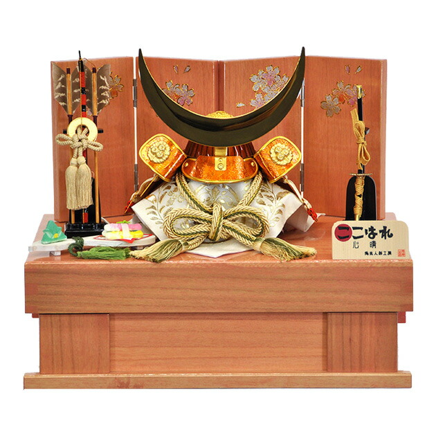 五月人形 5月人形 ここはれ 心晴 晴雲木 年 手作り 初節句 兜 鎧兜 送料無料 ｺﾝﾊﾟｸﾄ ﾐﾆ 収納 新作 秀光 限定品 目玉商品 かっこいい 買得 お得 人気 ランキング P95525 - 商品メイン画像