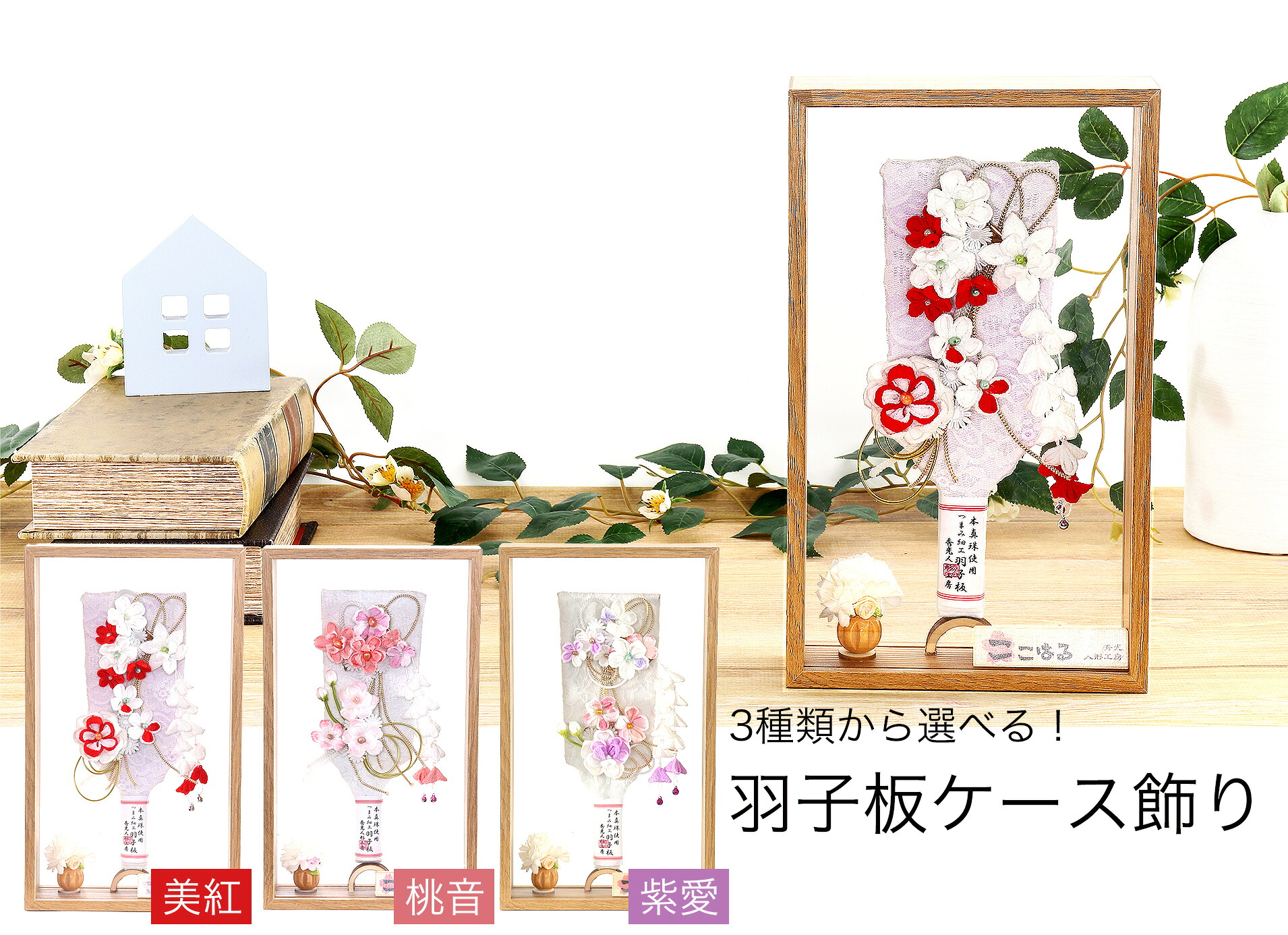 羽根つき 正月 初節句 厄除け 愛くるしげ 手作り 本真珠 つまみ捏ち上げる 髪飾りつけ 七五三 パウダーコンパクト 額 芸術枠組み 薄型 容れもの アクリル樹脂 ミニ 新作 秀光 眼球商いもの 買得 一般受け 度合い P6512