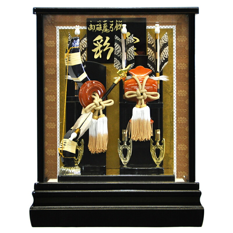 破魔弓 初正月 初節句 破魔矢 小槌 厄除け ケース飾り かっこいい 天然羽  ｺﾝﾊﾟｸﾄ ﾐﾆ 新作 秀光 限定品 目玉商品 お買得 人気 ランキング P7510