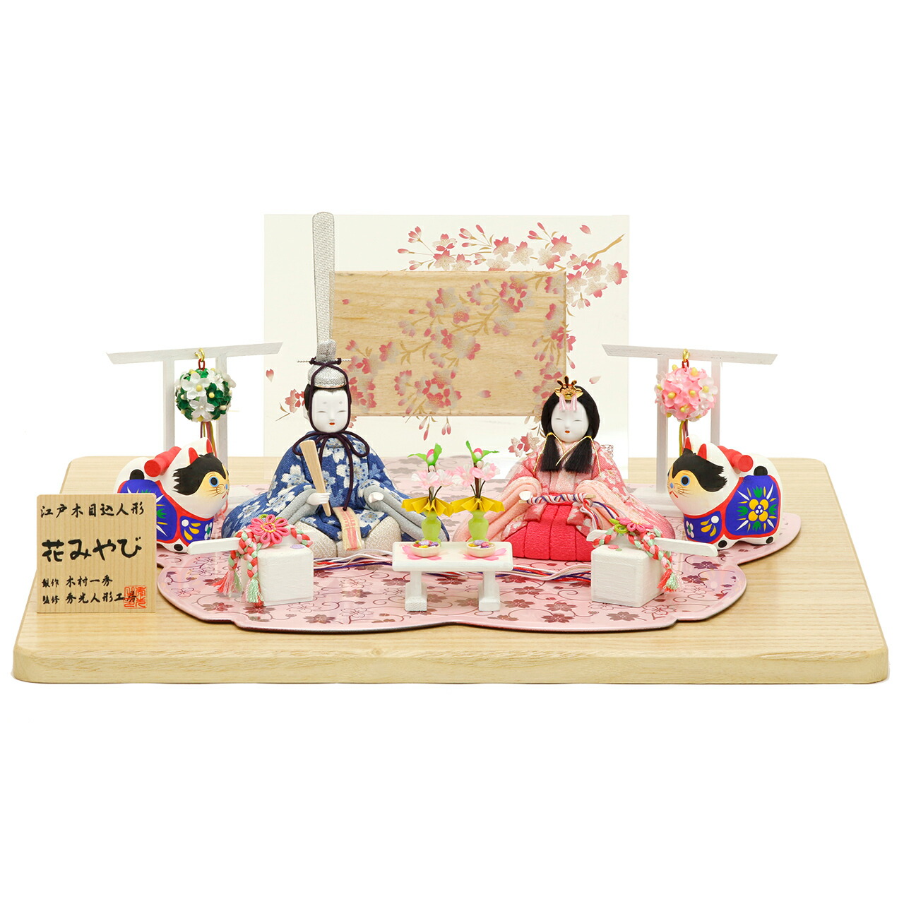 雛人形 かわいい 個性的な飾り台と屏風は一秀師ならではの可愛いらしさ 縁起の良いこま犬をセットした木目込み親王平台飾りのお雛様 おひなさま 桜 お雛様 男雛 新作 手作り ひな人形 雛人形 買得 21年 秀光 限定品 送料無料 コンパクト ミニ 初節句 ひな祭り 木目込 雛人形 かわいい 個性的な飾り台と屏風は一秀師ならではの可愛いらしさ 縁起の良いこま犬をセットした木目込み親王平台飾りのお雛様 おひなさま 桜 お雛様 男雛 新作 手作り ひな人形 雛人形 買得 21年 秀光 限定品 送料無料 コンパクト ミニ 初節句 ひな祭り 木目込