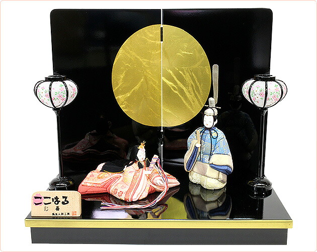 雛人形 ひな人形 お雛様 おひなさま コンパクト ミニ 名前旗 初節句 かわいい ひなまつり 雛祭り 送料無料 木目込み 立ち雛 二人 2人 小さい 年 新作 秀光 限定品 買得 お得 人気 P81470