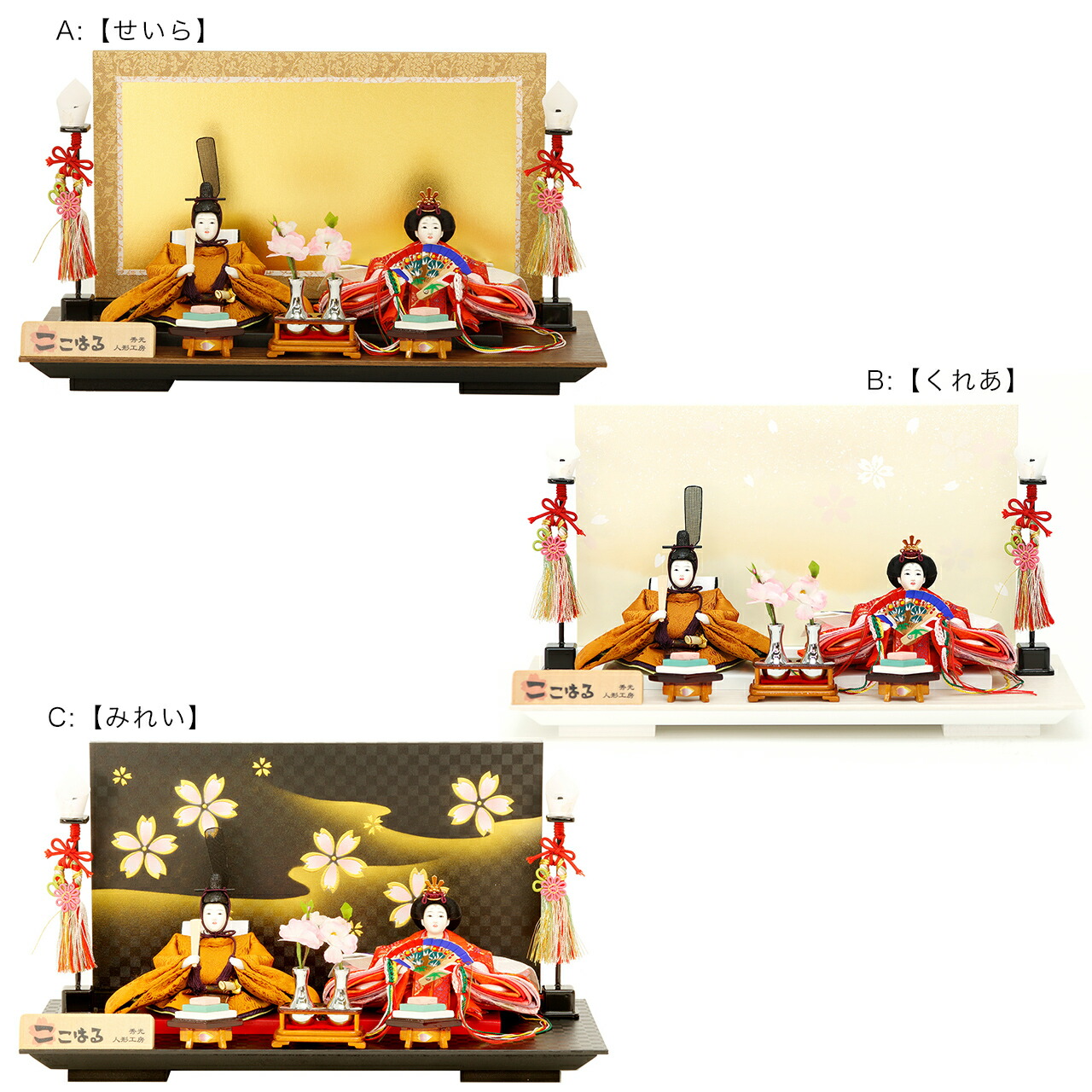 雛人形 ひな人形 お雛様 おひなさま コンパクト ミニ 初節句 かわいい ひなまつり 雛祭り 二人 2人  年 新作 秀光 限定品 買得 お得 人気 P83051