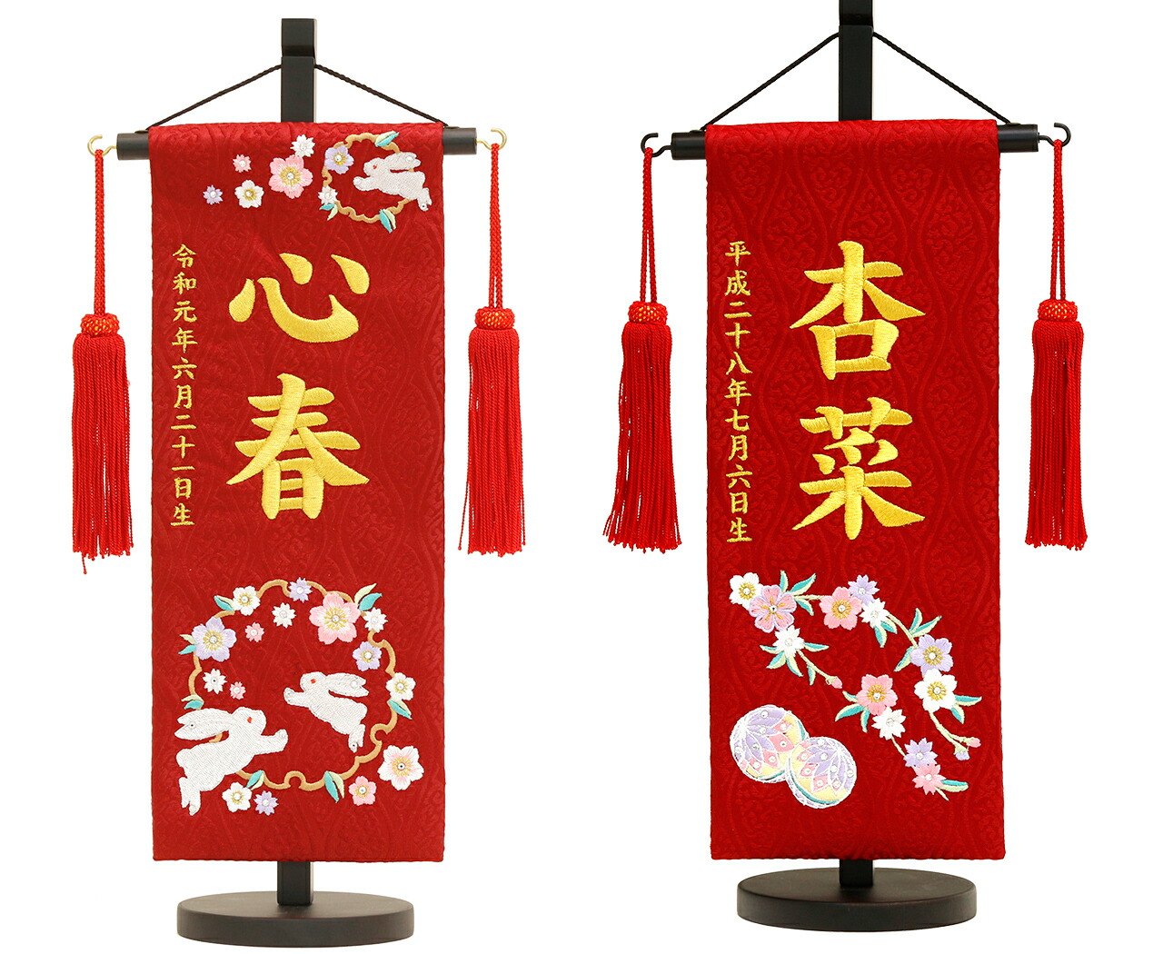 雛人形 お雛様 お名前 お誕生日の刺繍入り スワロフスキー付の可愛い名前旗 初節句 おひなさま お得 ひな人形 手作り 桜 新作 限定品 ランキング 21年 コンパクト かわいい 雛人形 吊るし 秀光 ミニ タペストリー 贈答品 プレゼント 脇飾り 名前 うさぎ 桜 てまり
