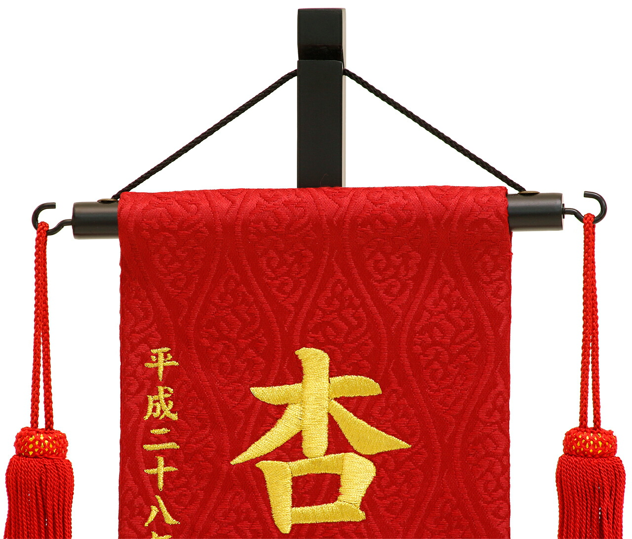 雛人形 お雛様 お名前 お誕生日の刺繍入り スワロフスキー付の可愛い名前旗 初節句 おひなさま お得 ひな人形 手作り 桜 新作 限定品 ランキング 21年 コンパクト かわいい 雛人形 吊るし 秀光 ミニ タペストリー 贈答品 プレゼント 脇飾り 名前 うさぎ 桜 てまり