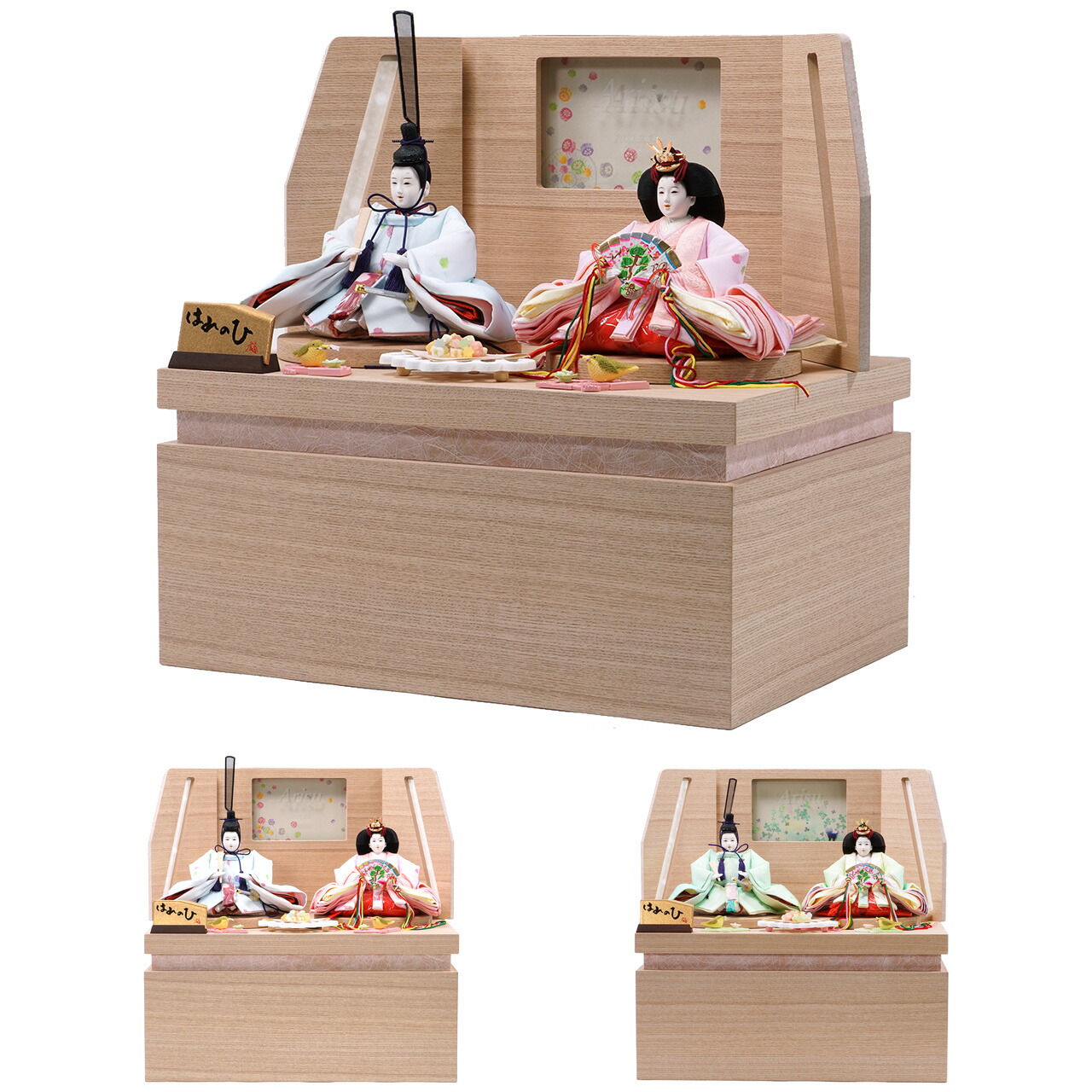雛人形 ひな人形 お雛様 おひなさま コンパクト ミニ お名前 生年月日 初節句 かわいい ひなまつり 雛祭り 送料無料 親王 収納 二人 2人 伝統 選べる 新作 秀光 P84204