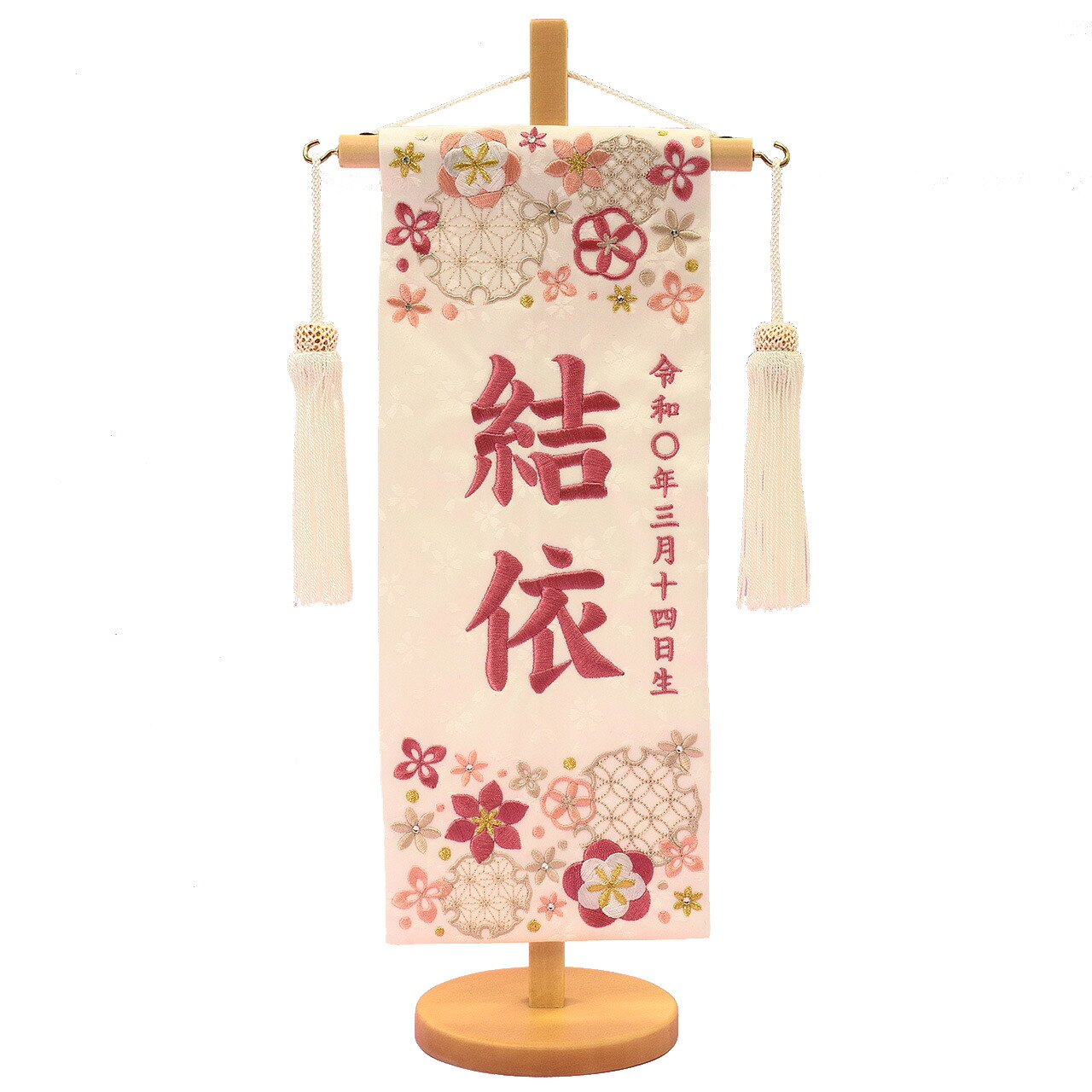 雛人形 ひな人形 お雛様 おひなさま かわいい 手作り 新作 秀光 限定品 コンパクト ミニ 吊るし タペストリー 贈答品 プレゼント 脇飾り 名前 生月日 誕生日 買得 お得 人気 ランキング P85611