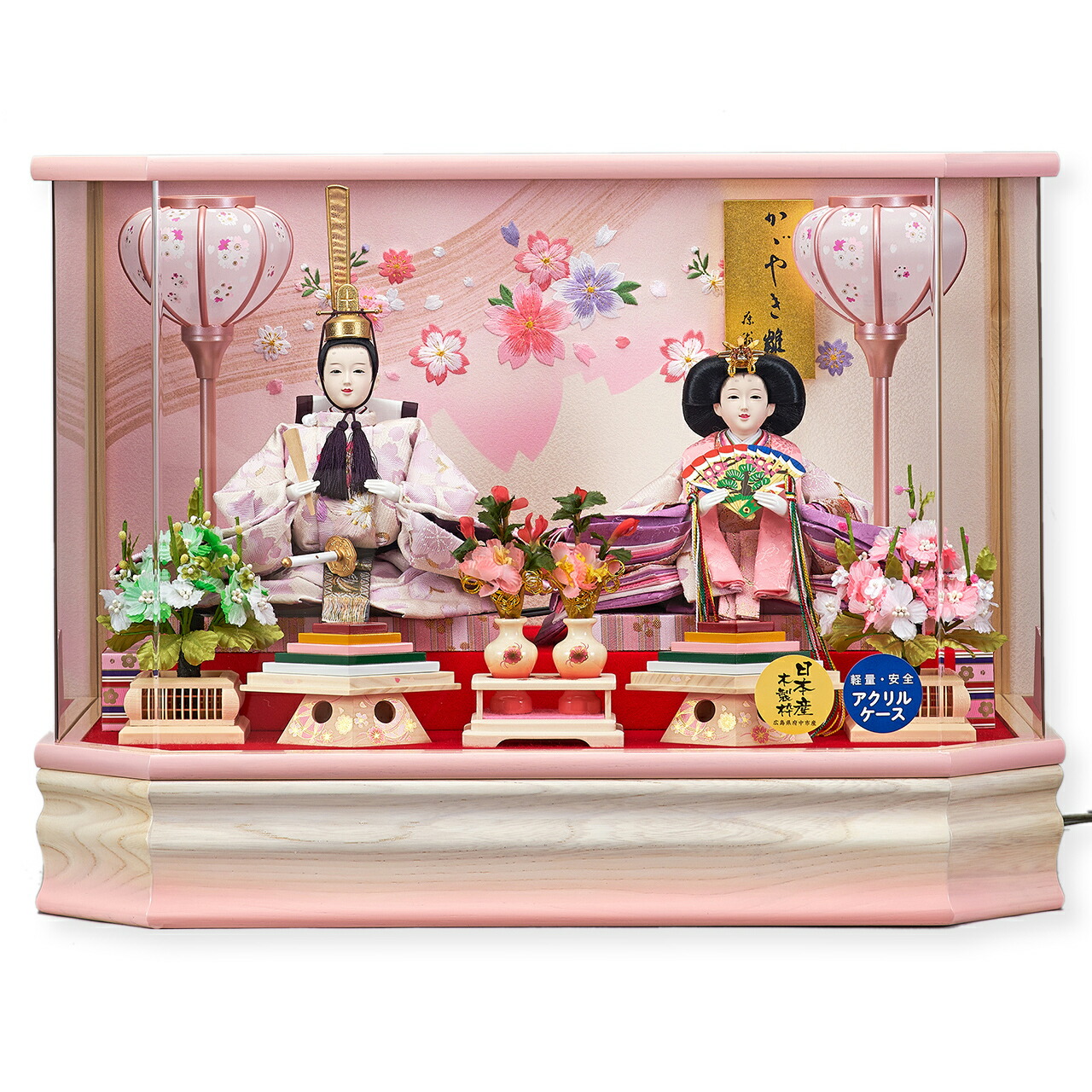 雛人形 ひな人形 お雛様 おひなさま かわいい 手作り 22年 新作 秀光 限定品 送料無料 コンパクト ミニ 初節句 ひな祭り 二人 2人 親王 アクリル ケース 桜 さくら ピンク 男雛 女雛 買得 お得 人気 ランキング P Lojascarrossel Com Br 雛人形 ひな人形 お雛様 おひなさま かわいい 手作り 22年 新作 秀光 限定品 送料無料 コンパクト ミニ 初節句 ひな祭り 二人 2人 親王 アクリル ケース 桜 さくら ピンク 男雛 女雛 買得 お得 人気 ランキング P Lojascarrossel Com Br