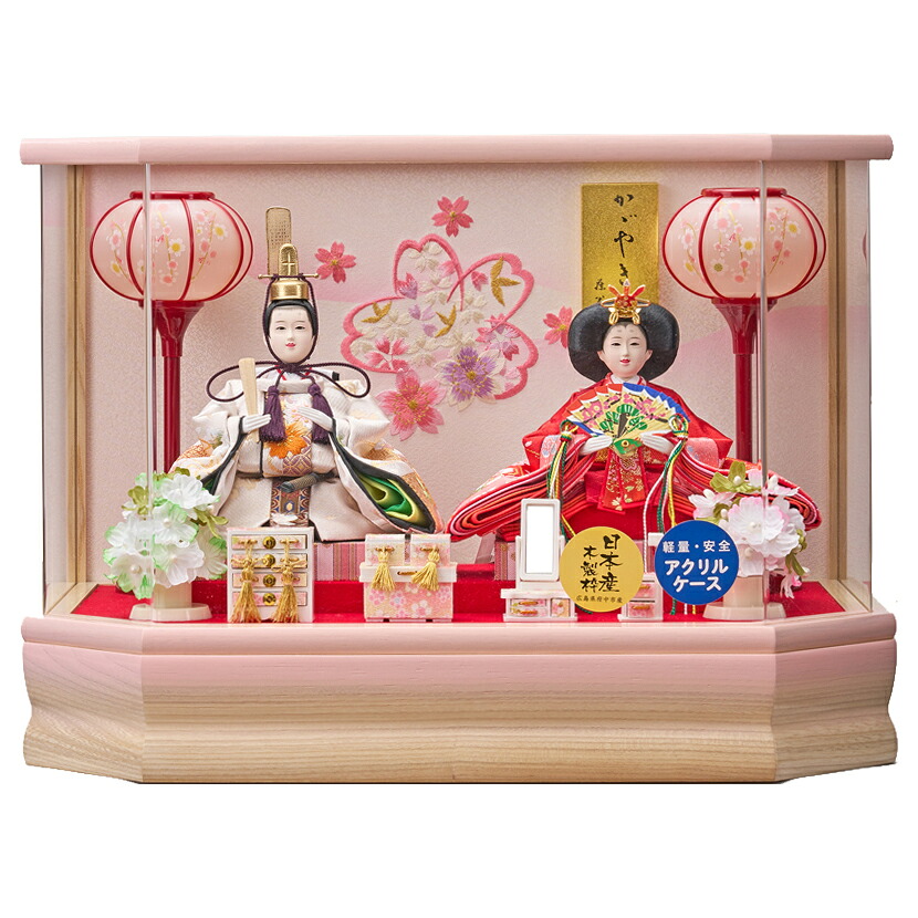雛人形 ひな人形 お雛様 おひなさま かわいい 手作り 新作 秀光 限定品 送料無料 コンパクト ミニ 初節句 ひな祭り 二人 2人 親王 六角アクリルケース 桜 男雛 女雛 買得 お得 人気 ランキング P87314｜秀光人形工房