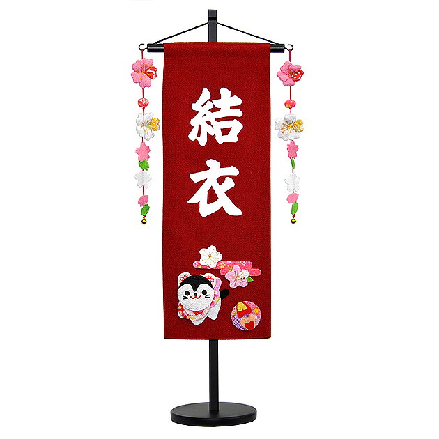 雛人形 ひな人形 お雛様 おひなさま かわいい 手作り 年 新作 秀光 限定品 コンパクト ミニ 吊るし タペストリー 贈答品 プレゼント 脇飾り 狛犬 こま犬 名前 桜 さくら 買得 お得 人気 ランキング P87612｜秀光人形工房
