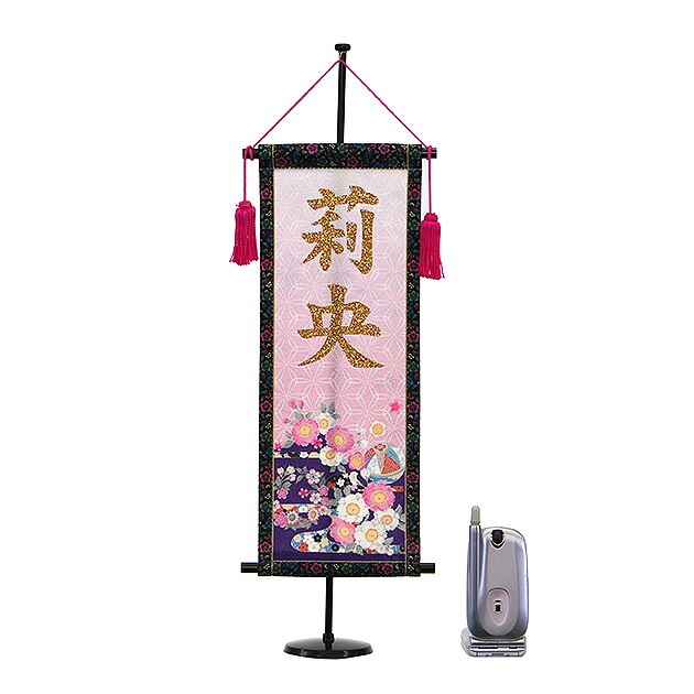 雛人形 ひな人形 お雛様 おひなさま かわいい 手作り 年 新作 秀光 限定品 コンパクト ミニ 吊るし タペストリー 贈答品 プレゼント 脇飾り 名前 買得 お得 人気 ランキング P87614 13,640円