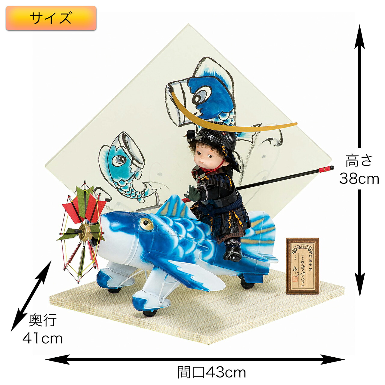 五月人形 5月人形 鎧 鎧兜 鯉のぼり 22年 手作り 初節句 子供大将 武者人形 鎧武者 伊達政宗 送料無料 コンパクト ミニ 平飾り 新作 秀光 限定品 目玉商品 カッコイイ 可愛い 買得 お得 人気 ランキング P Lojascarrossel Com Br