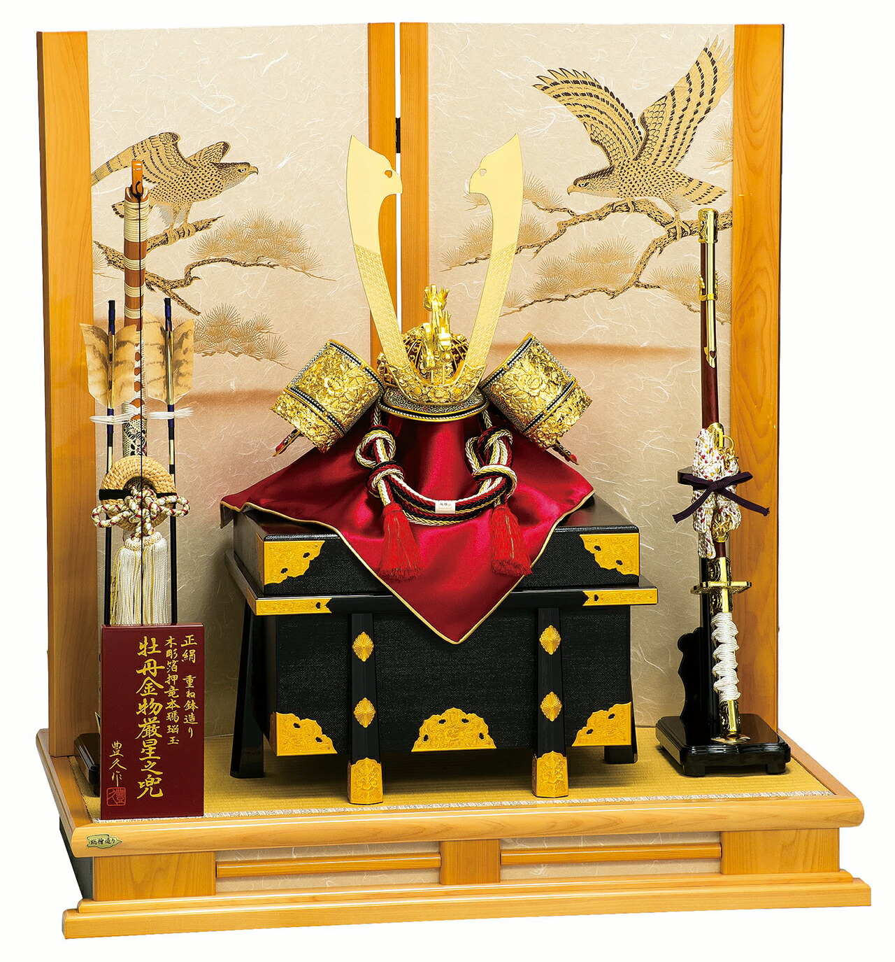 五月人形 ミニ 送料無料 21年 新作 五月人形 限定品 目玉商品 限定品 お得 兜 総檜造りの台屏風に豪華な牡丹金物兜がセットになった平飾り 初節句 お得 カッコイイ 平飾り 買得 ランキング 人気 手作り コンパクト 5月人形 P 秀光人形工房五月人形 初節句 鎧兜 秀光