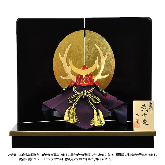 楽天市場】五月人形 5月人形 鎧兜 年 手作り 初節句 幸一光作 子供大将