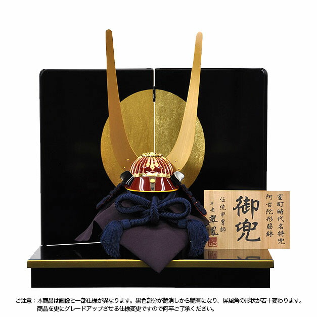 しろくろさんかく‼️ シルバニア 五月人形 2025-2 410npJKAOvL._UF894,1000_QL80_.jpg